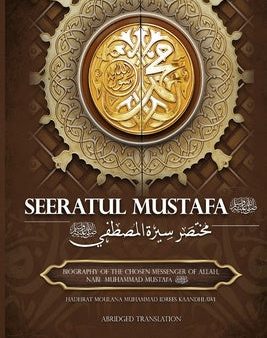 Abridged Seeratul Mustafa (PBUH): The Life of Prophet Muhammad (PBUH) Cheap