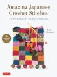 Amazing Japanese Crochet Stitches: A Stitch Dictionary and Design Resource (156 Stitches with 7 Practice Projects) Cheap